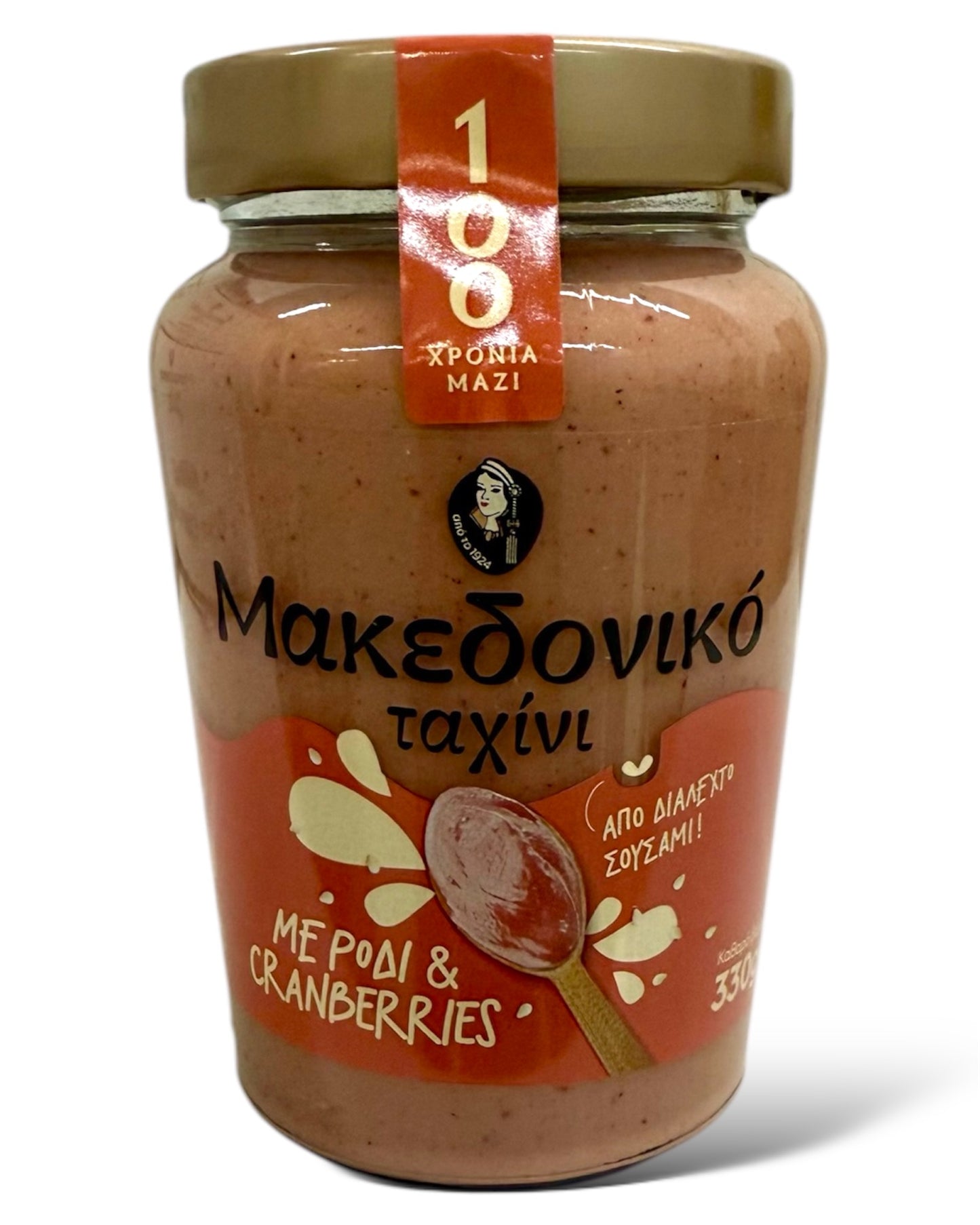 Macedonian Tahini with Pomegranate & Cranberry (VP 15 x 330g)