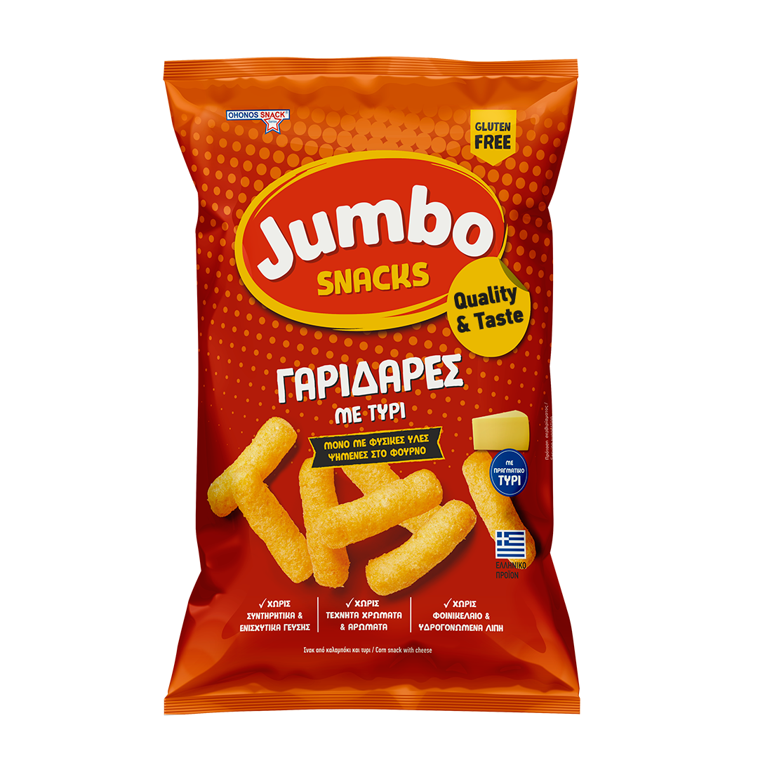 Jumbo Garidares corn snack gluten-free 85g