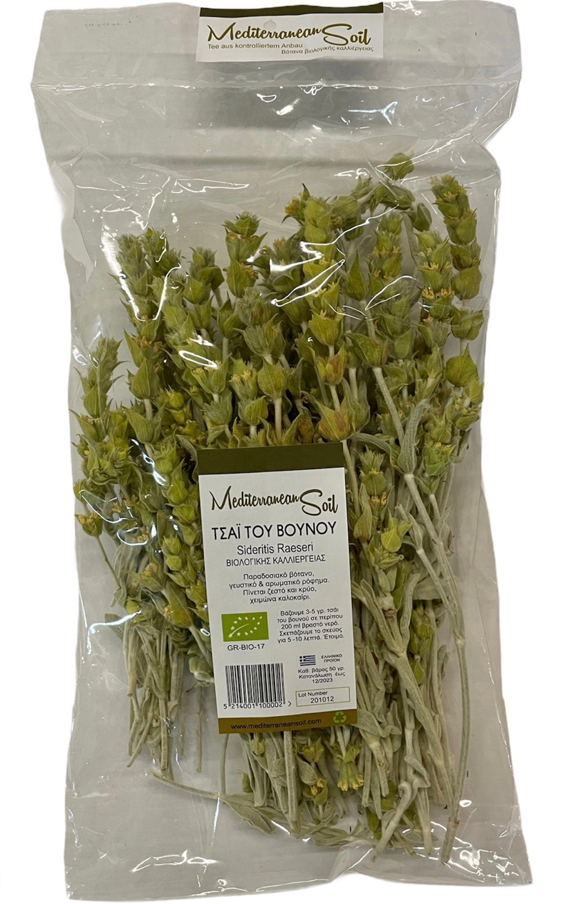 Tea Toy Vounou BIO mountain tea Sideritis Raeseri 50g