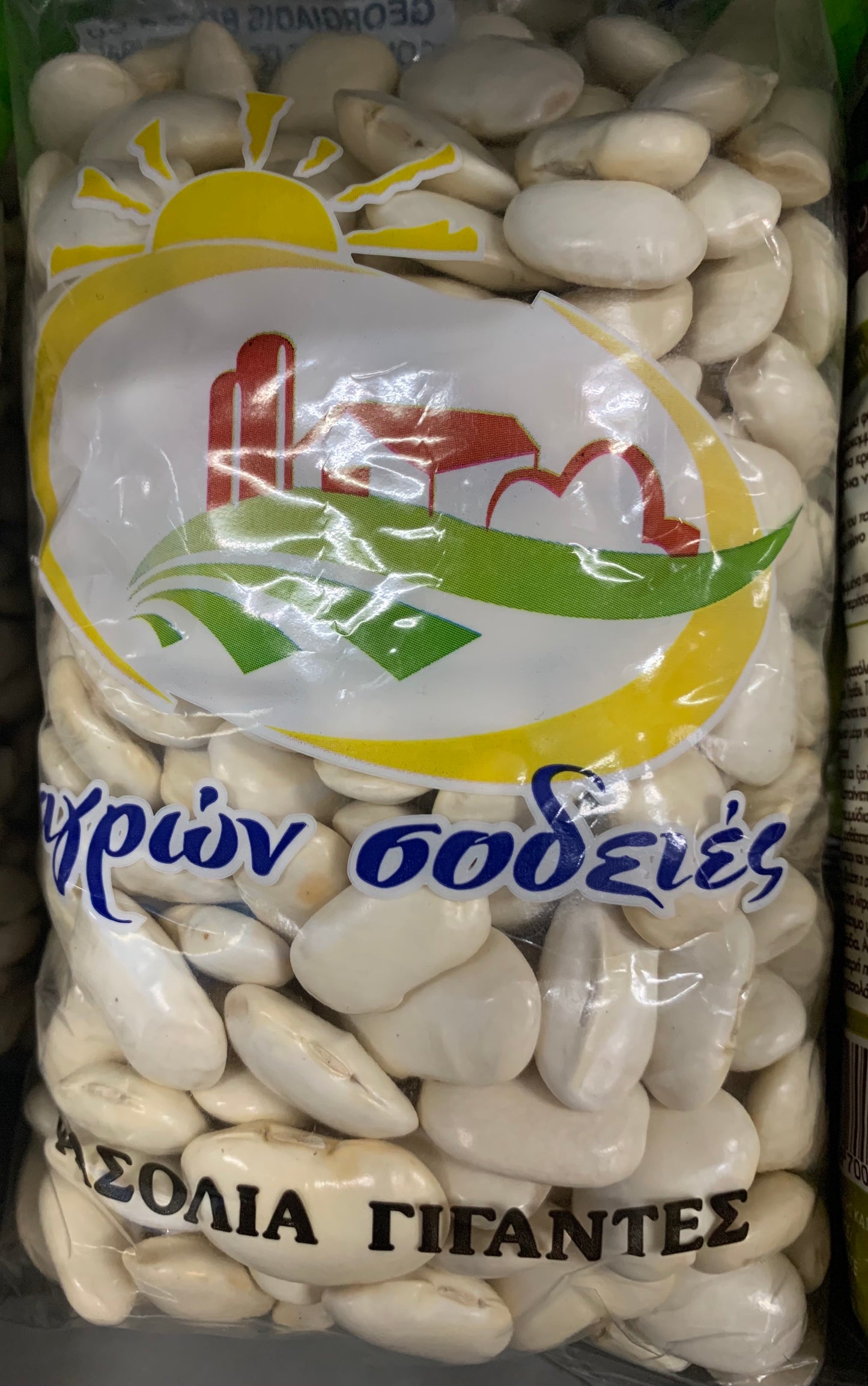 Beans Fasulia Gigantes 500g