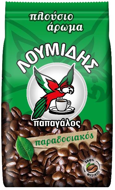 Loumidis Papagalos Traditional Mocha 490g