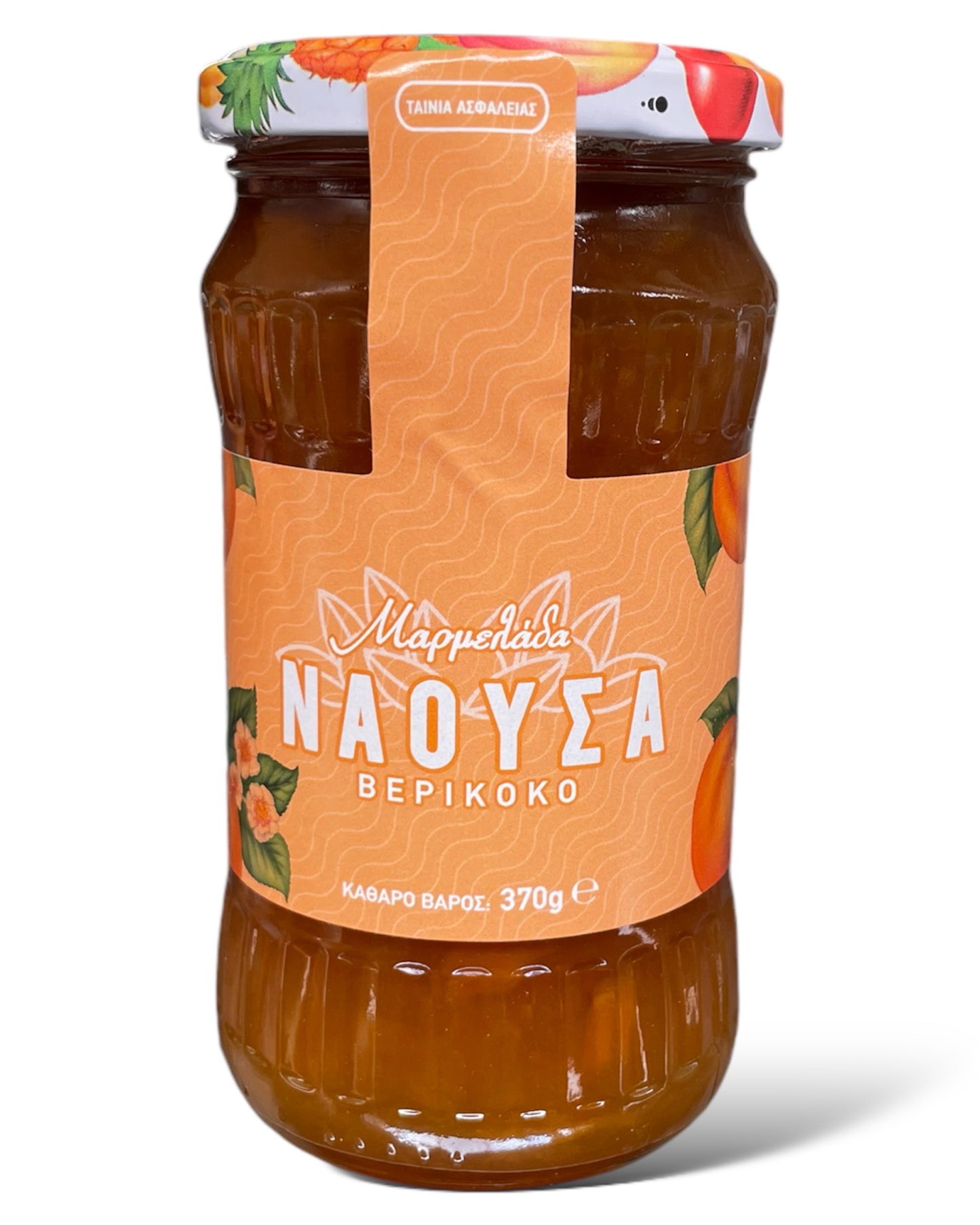 Haitoglou Naoussa Apricot Jam (VP 12 x 370g)