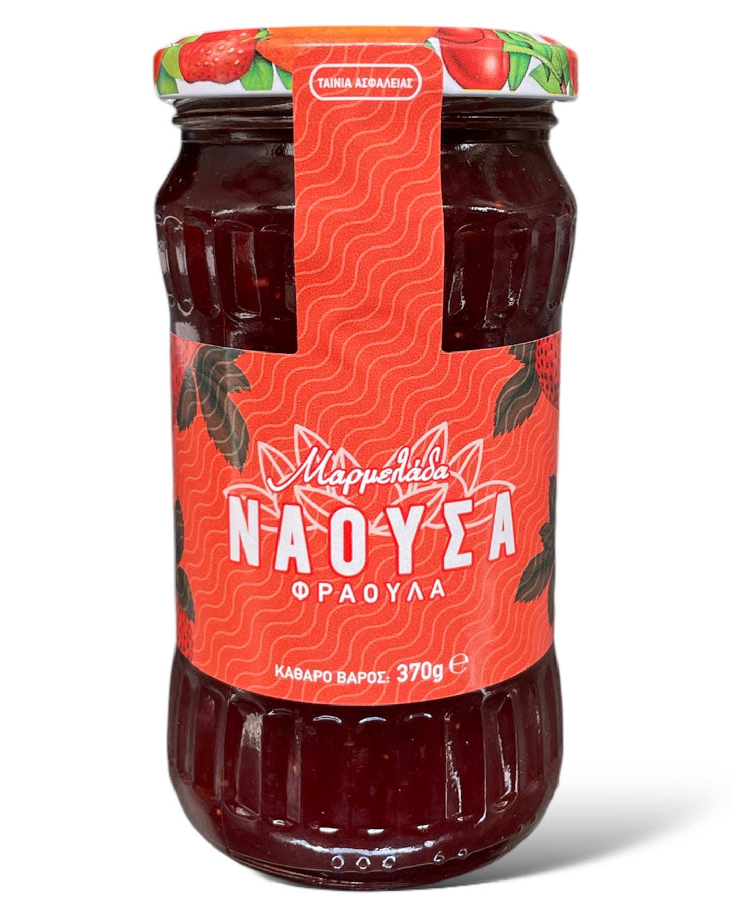 Haitoglou Naoussa Strawberry Jam (VP 12 x 370g)