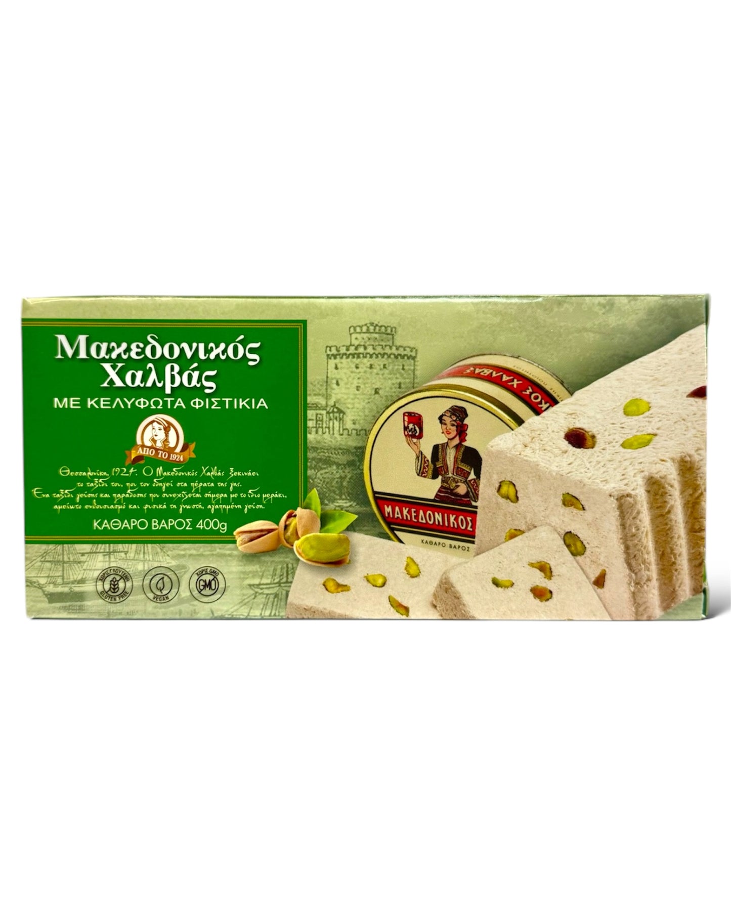 Haitoglou Macedonian Halva Pistachio 400g