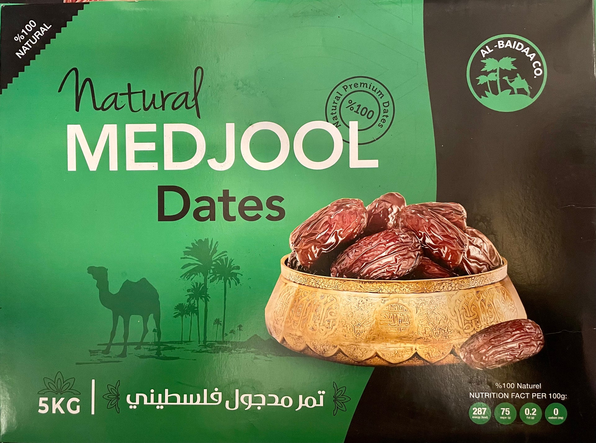 Medjool Dates (Medjoul), top quality 5 kg from Palestine/Jordan